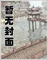 侠女荡心 V